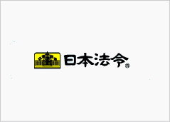 【有休ママ】日本法令での取り扱いを開始しました。